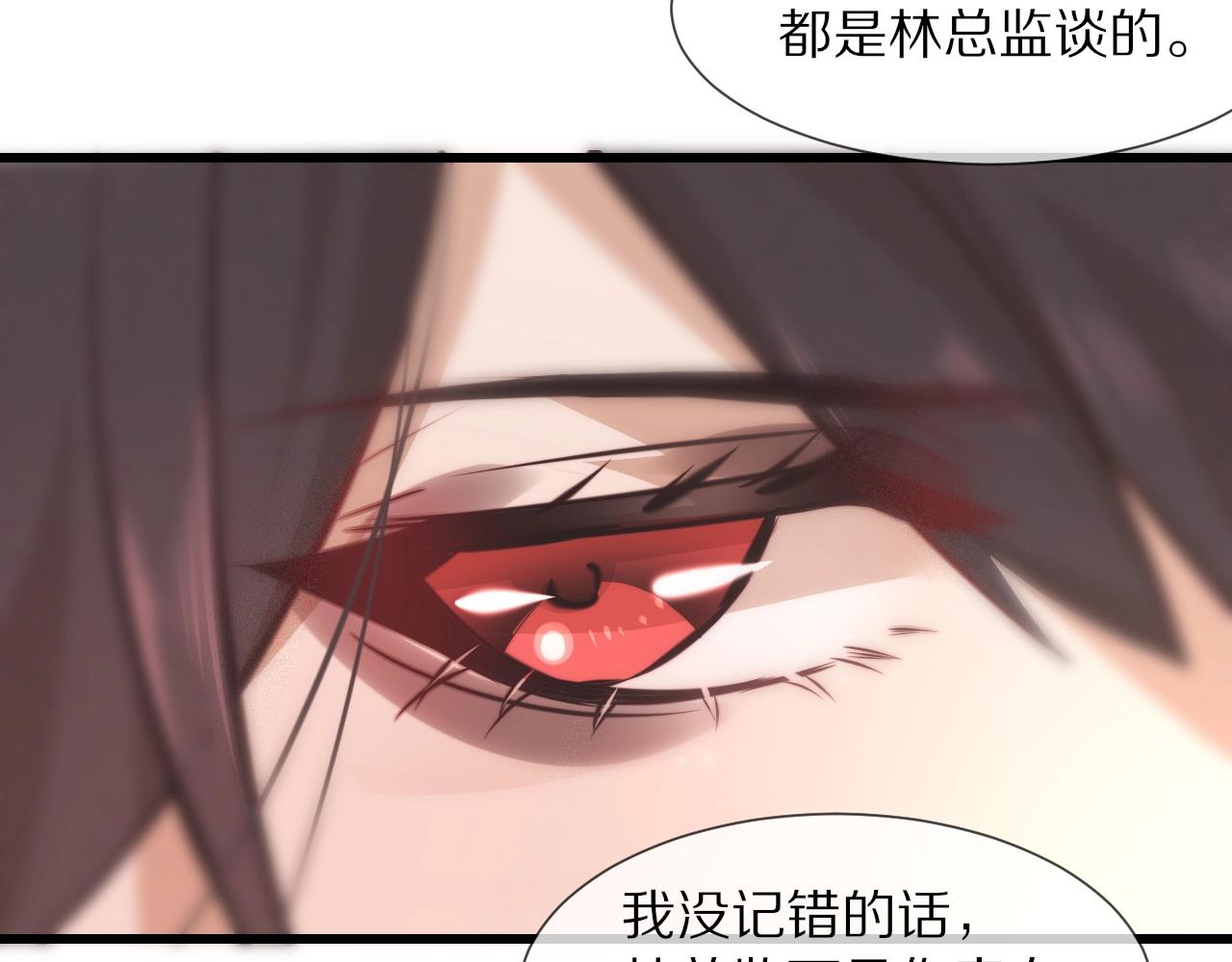 第78话 豪门恩怨69