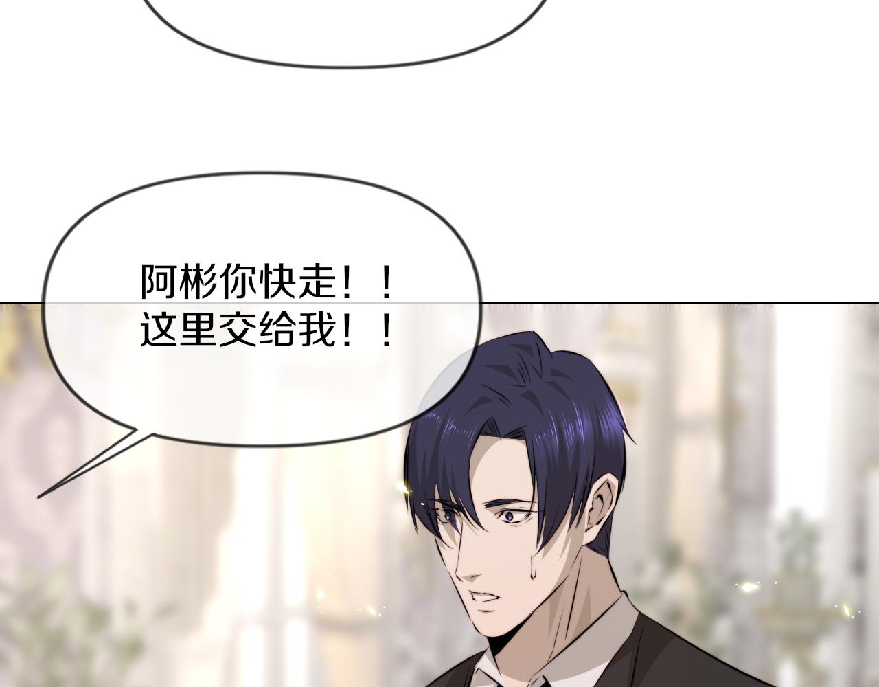 第114话 常彬婚礼14