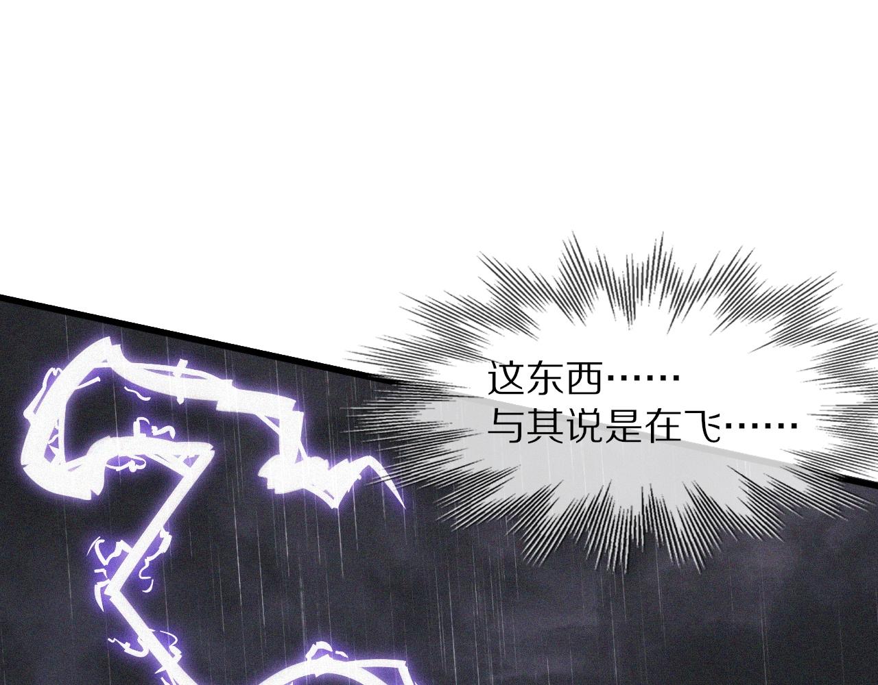 第75话 激战54