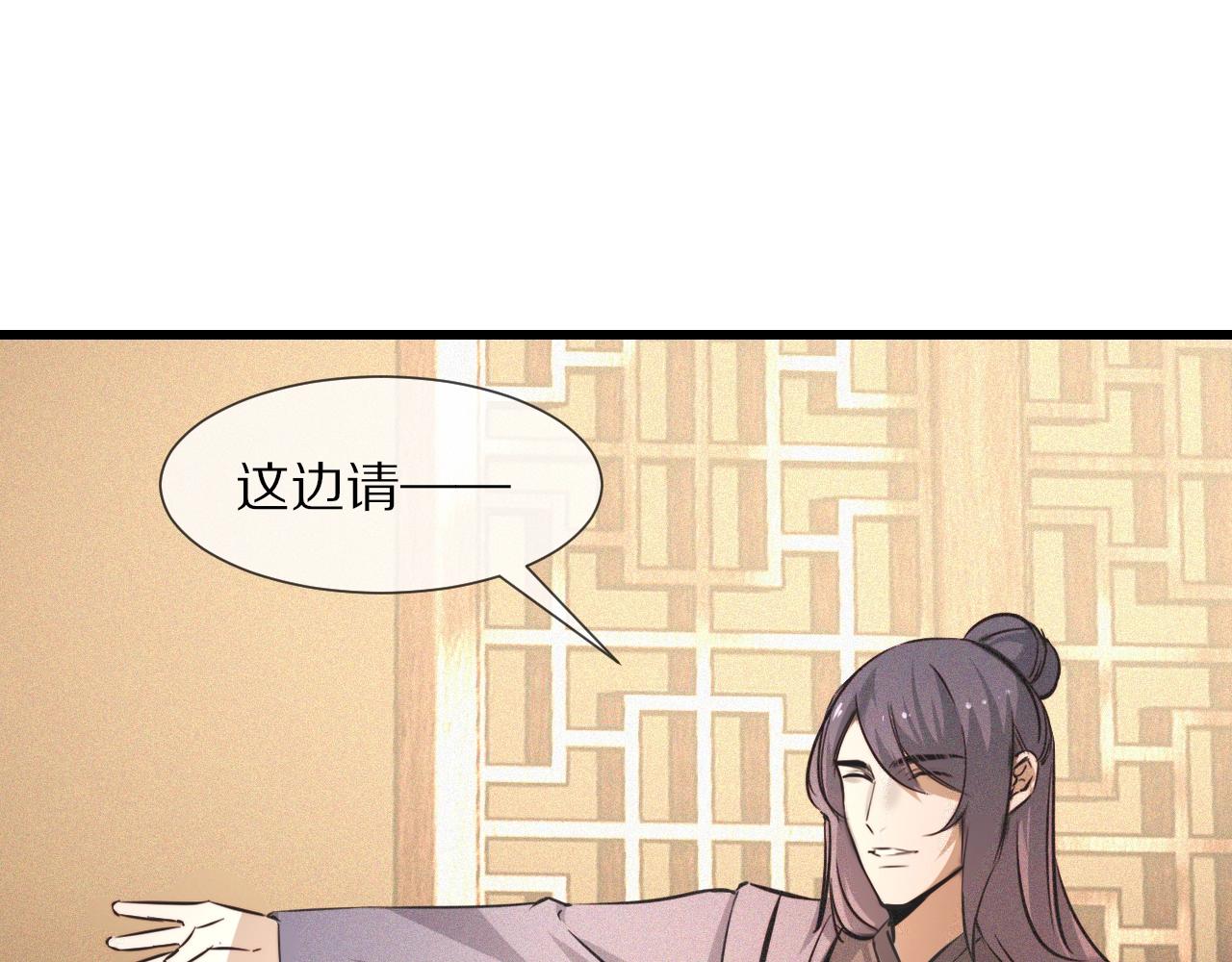 第59话 能力关联23