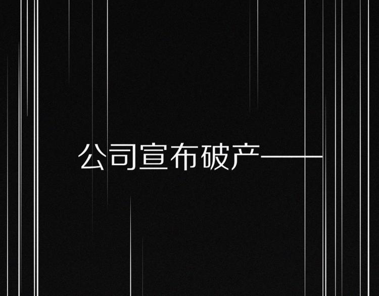 第1话 奇怪的变化27