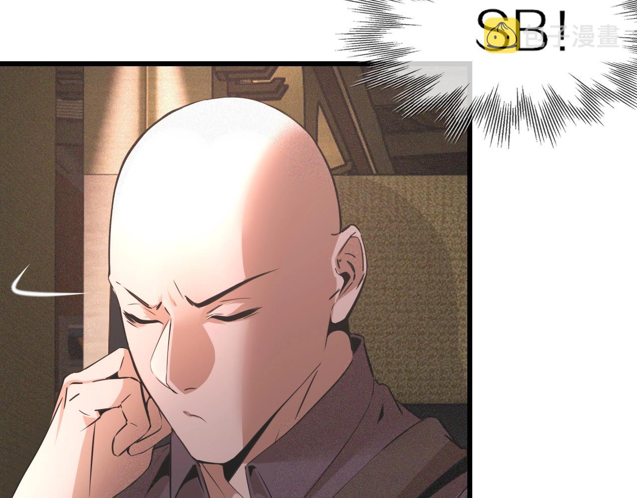 第44话 能力升级？26