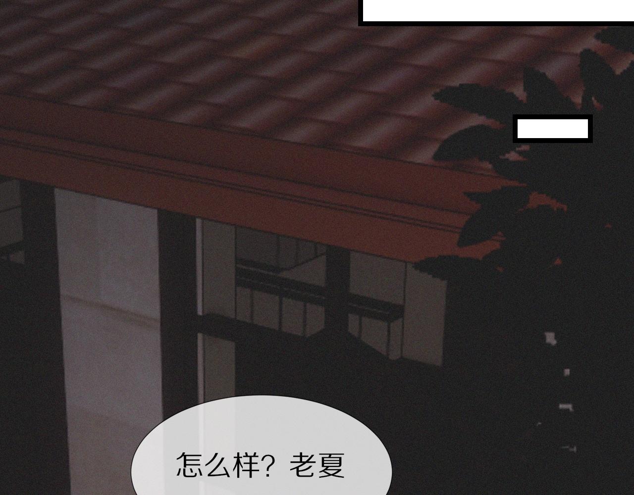 第16话 心理博弈107