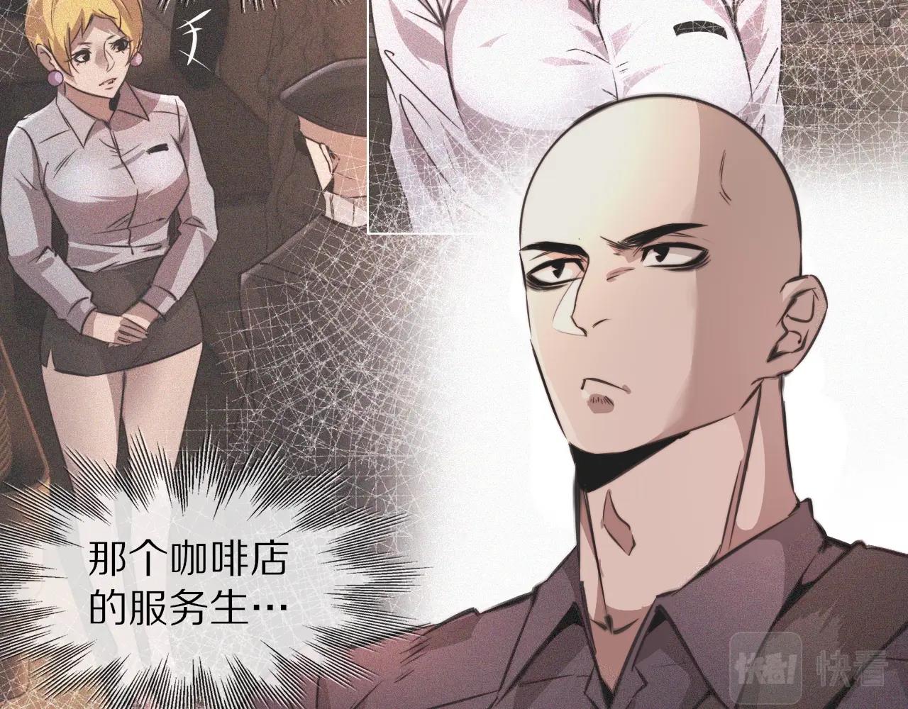 第43话 郭天向的记忆87