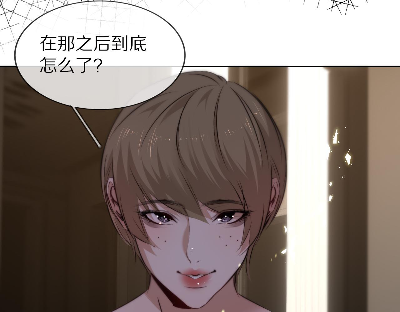 第110话 感官幻象能力70