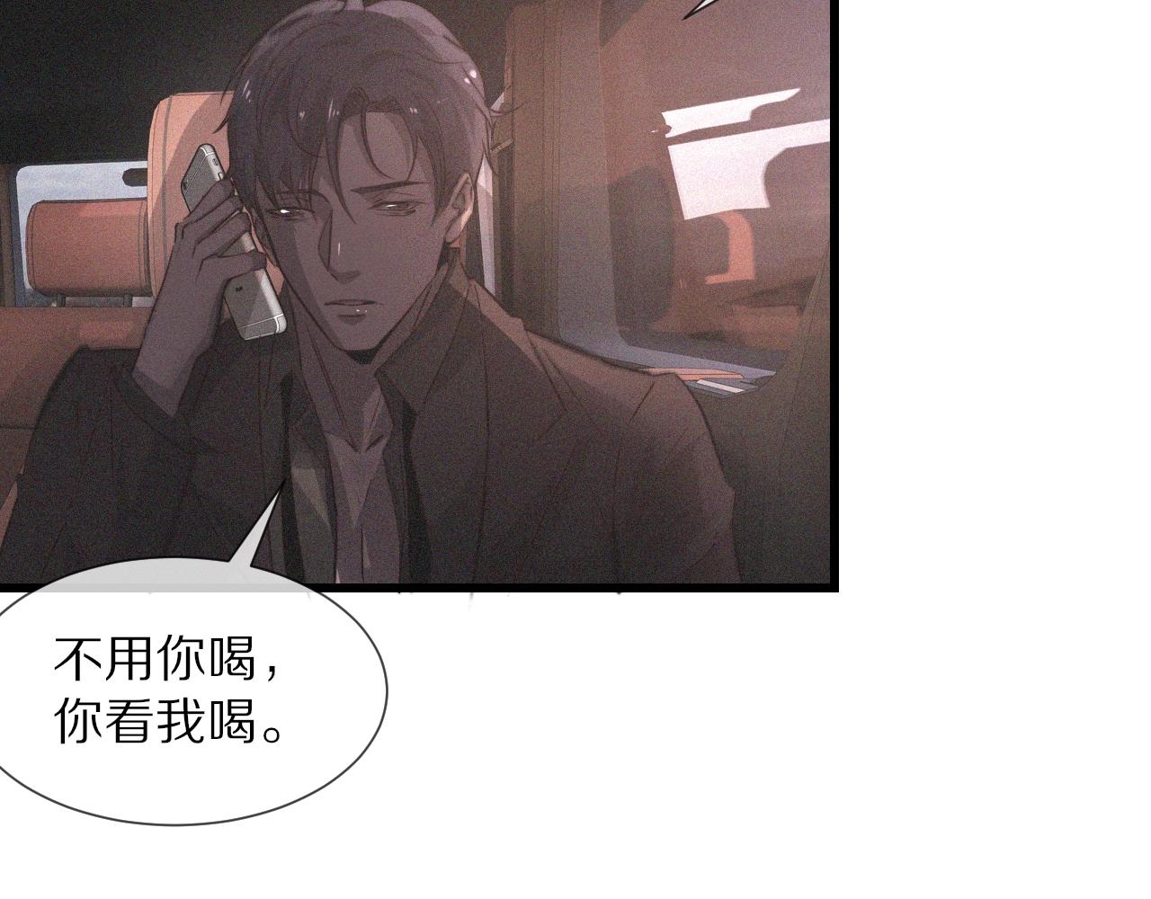 第38话 新的能力95
