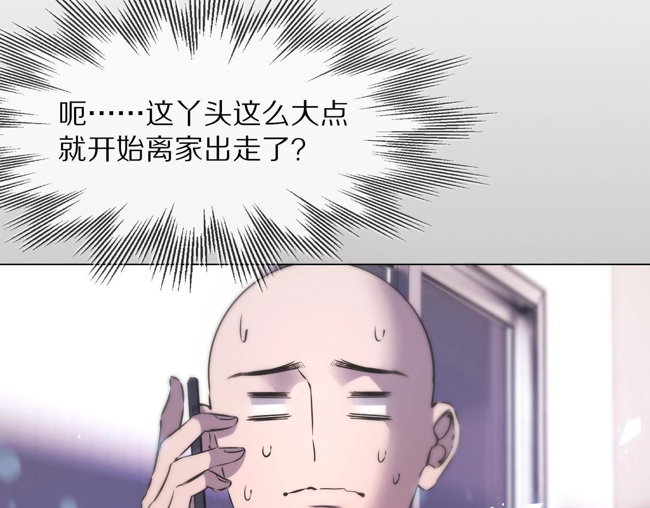 第106话 爱丽丝的人类情绪？！88