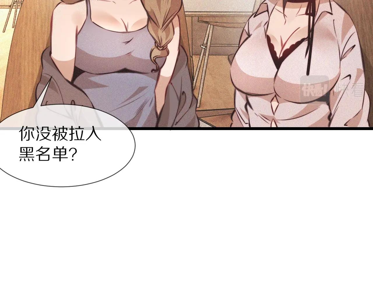 第77话 进食与吸收89