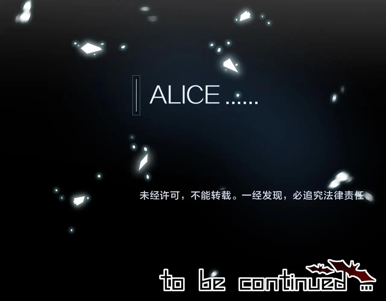 第69话 致Alice98