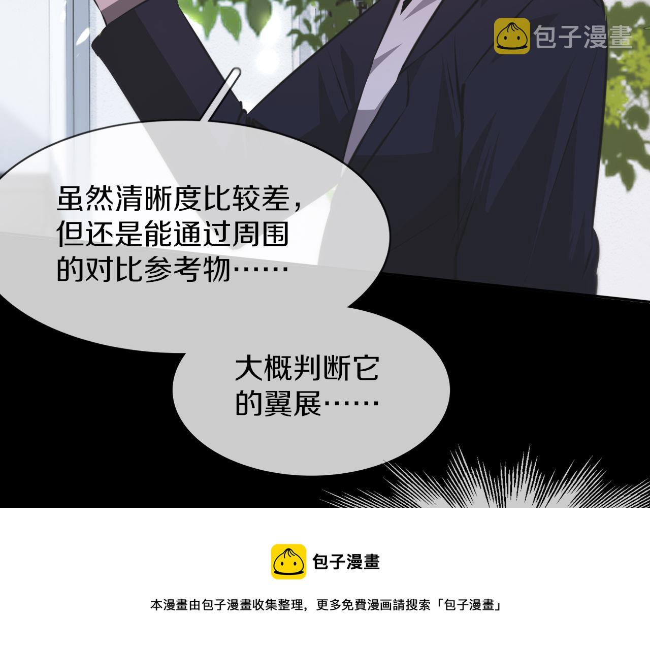 第131话 老夏的试探49