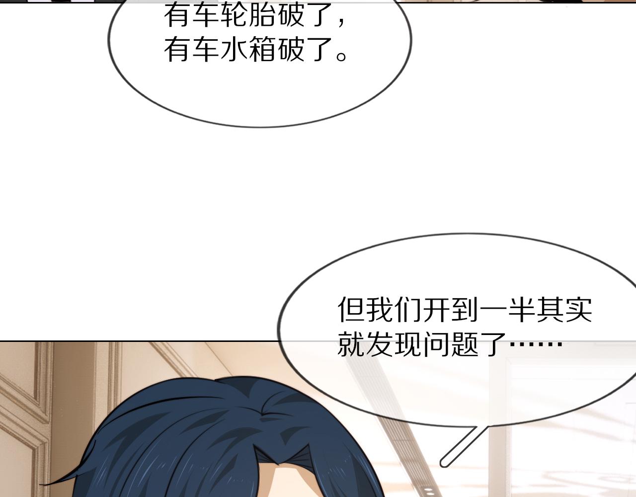 第112话 莫名消失的录像26