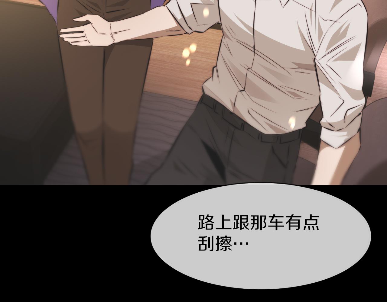 第125话 “碰瓷”12