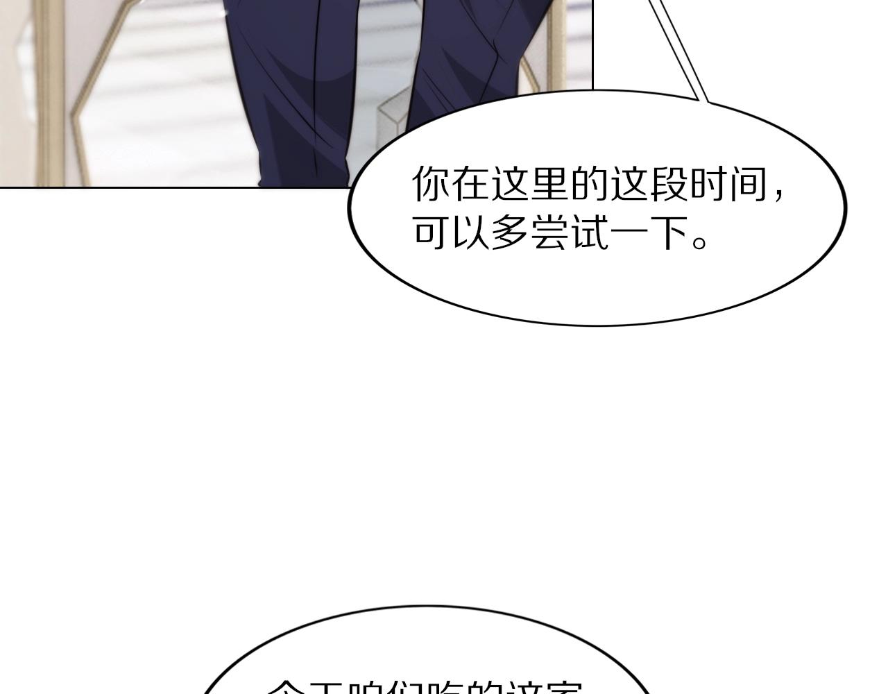 第108话 投石问路60