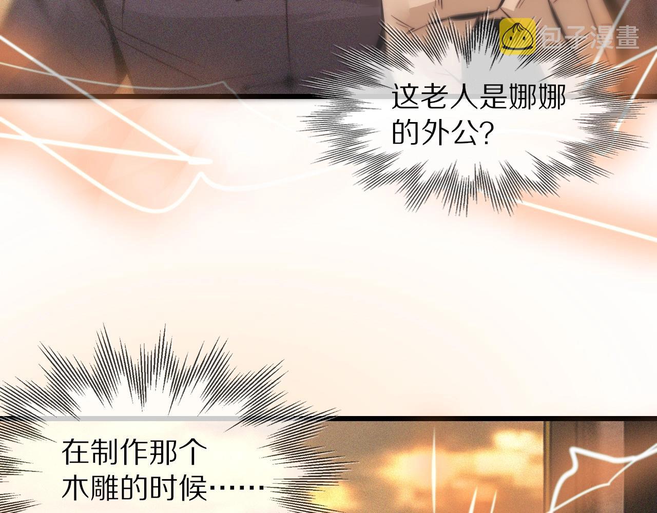 第48话 回去老家14