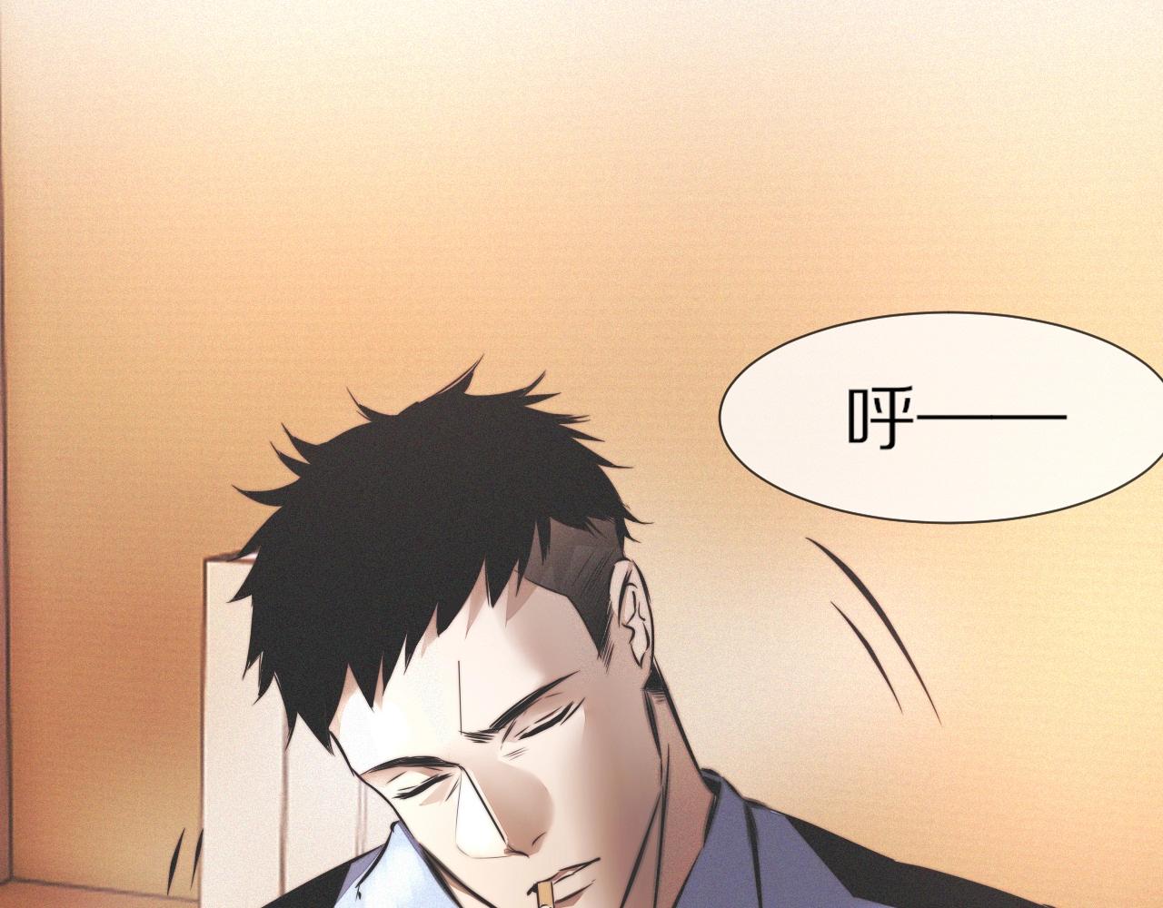 第19话 麻辣兔肉18