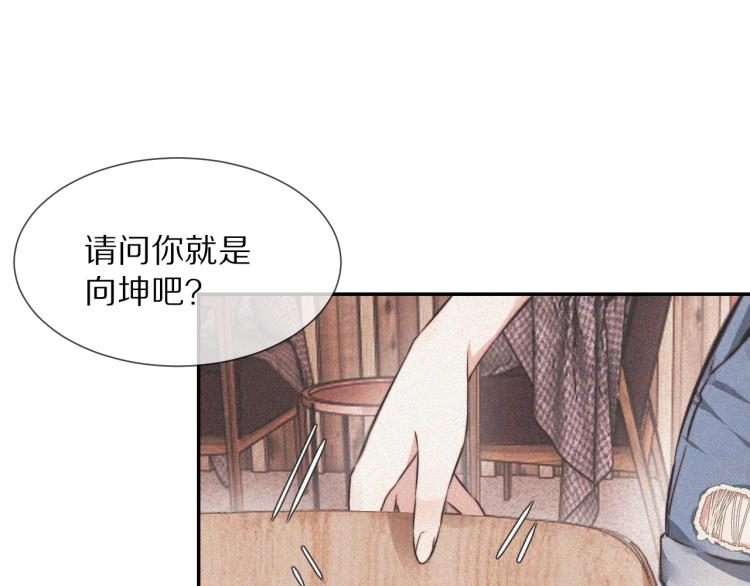 第3话 突如其来的相亲182