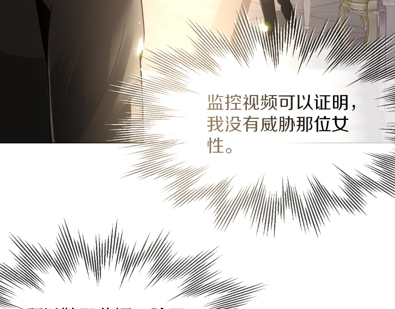 第116话 拒绝张倩14