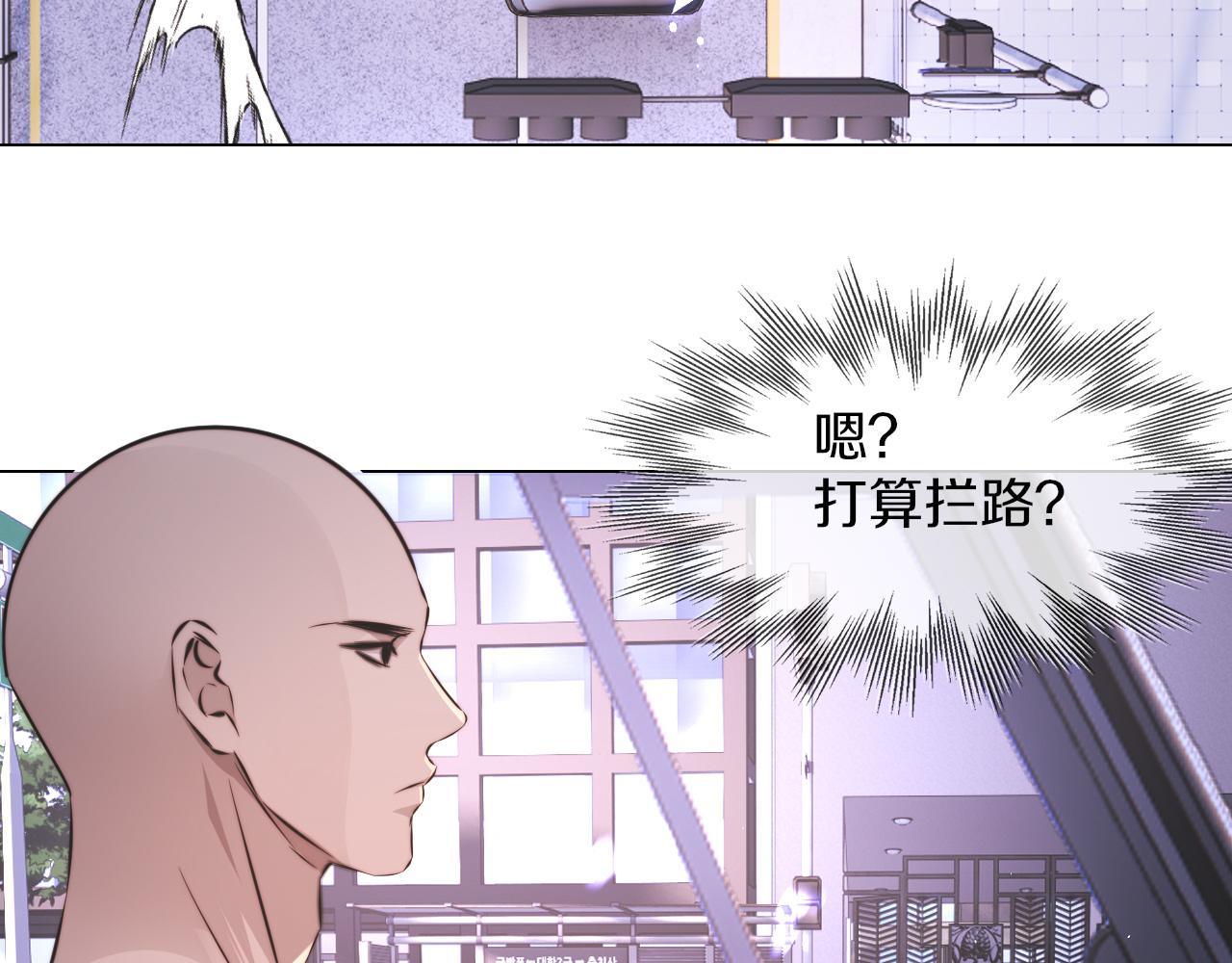 第125话 “碰瓷”50