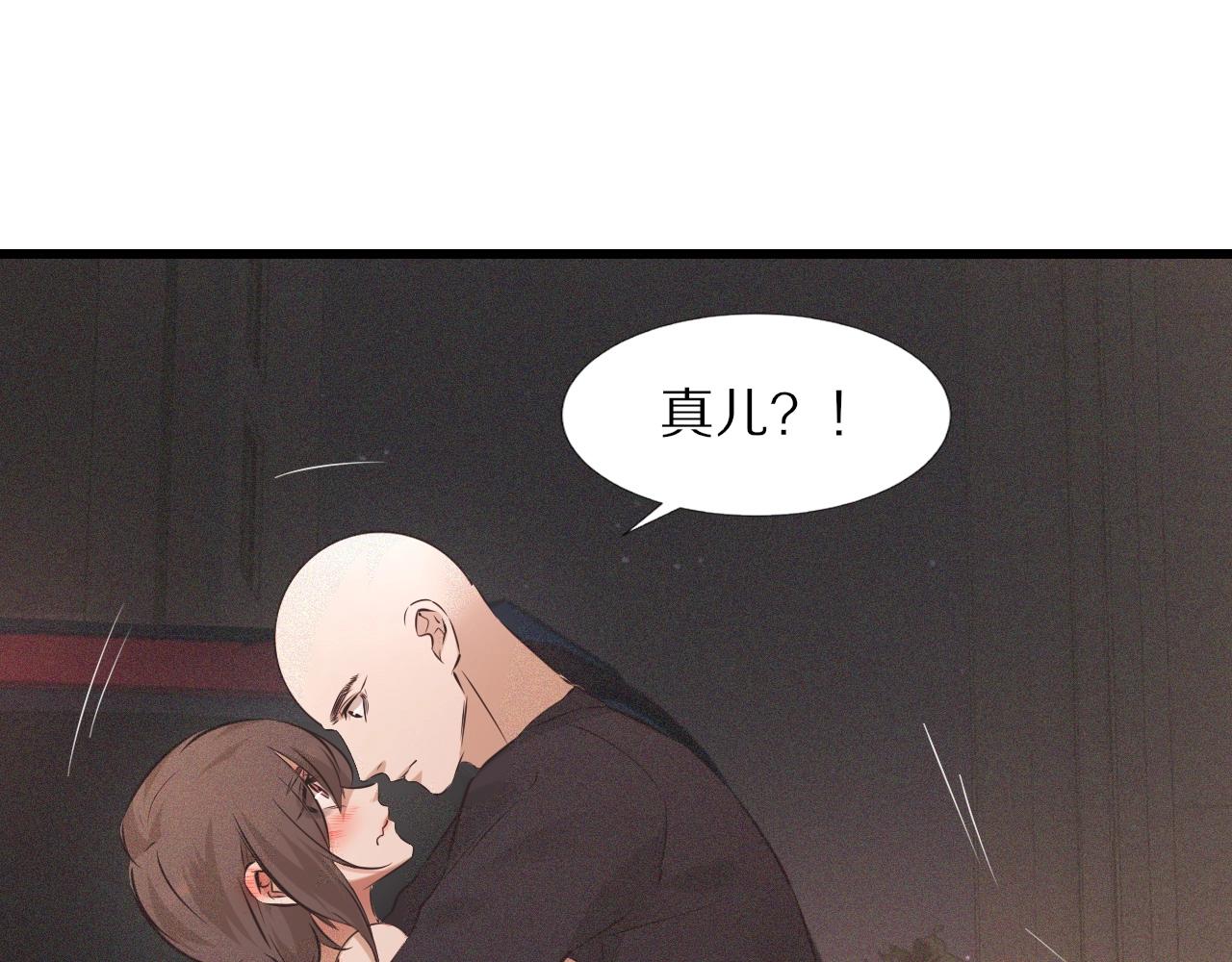 第69话 致Alice62