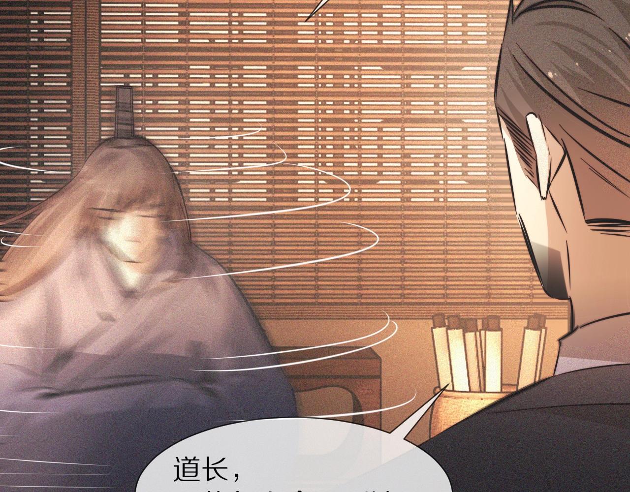 第59话 能力关联35