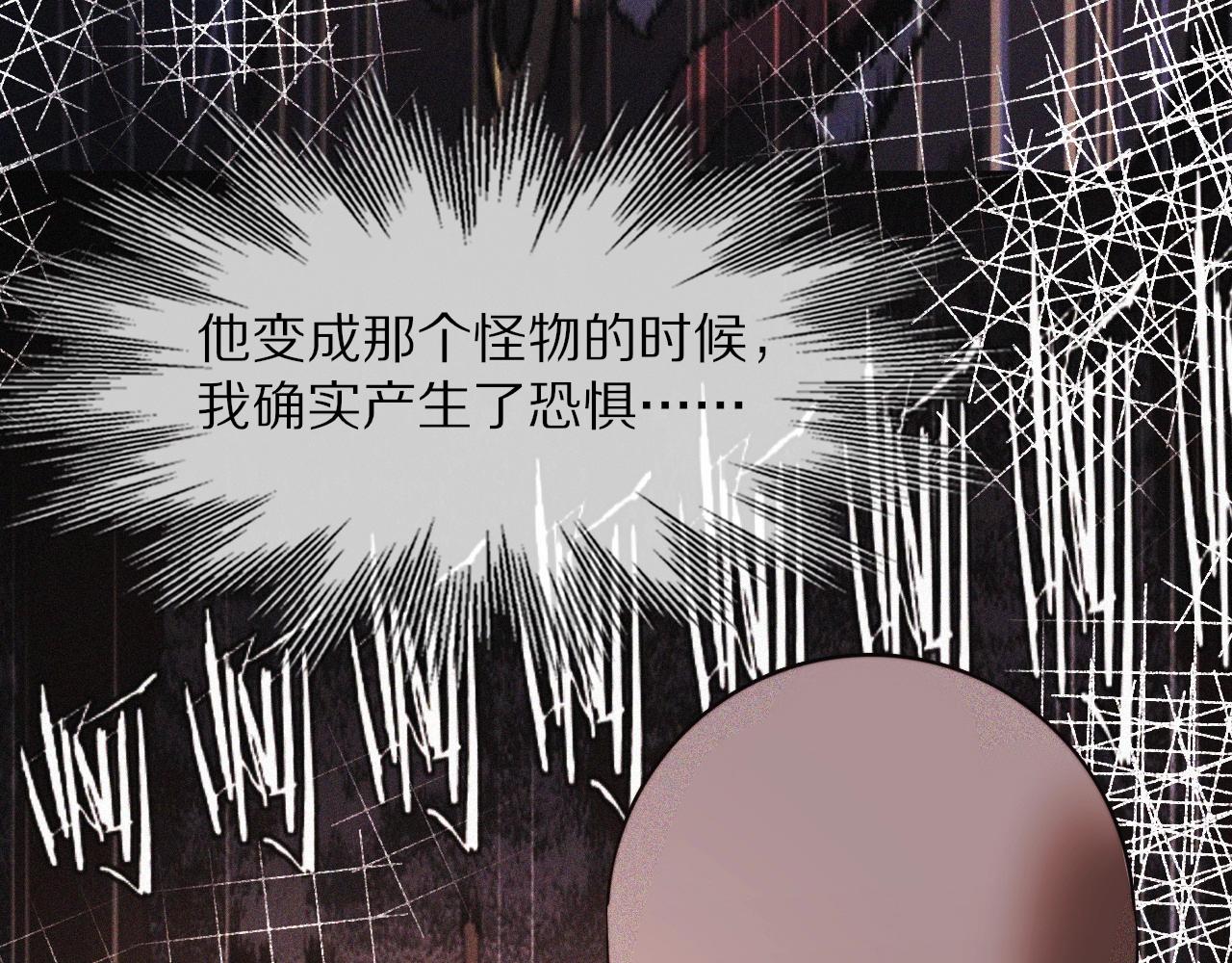 第37话 神奇硬币11
