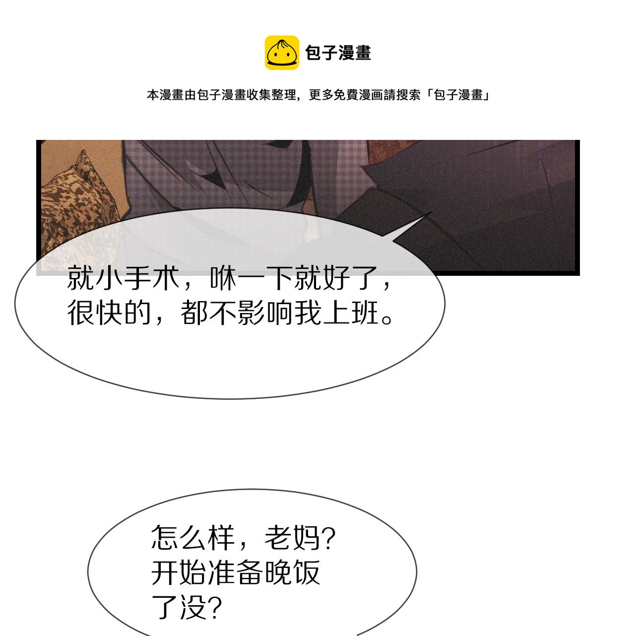 第48话 回去老家56
