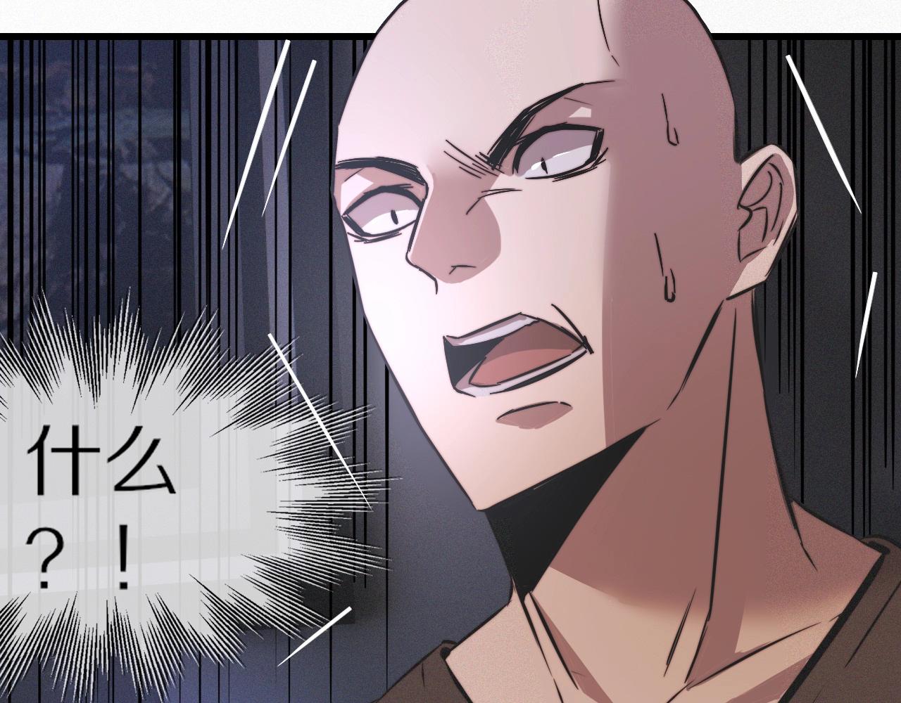 第31话 第二个血族？111