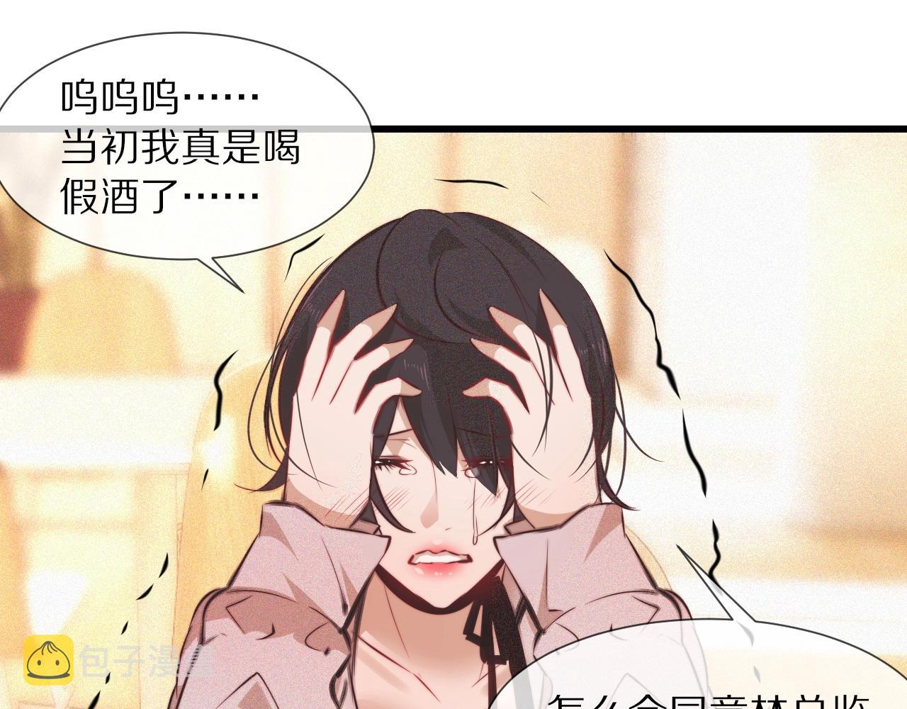 第78话 豪门恩怨58