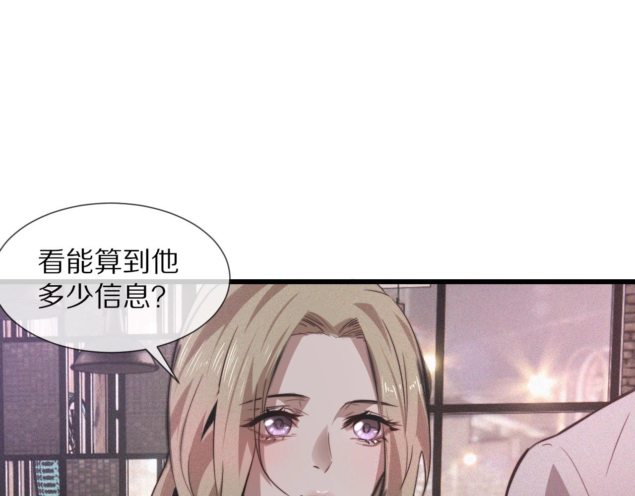 第40话 怎么又是你16