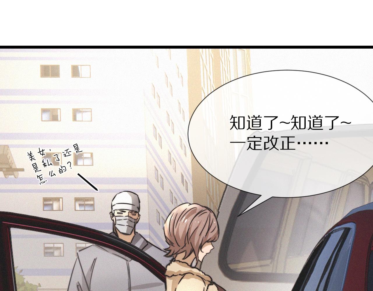 第17话 箭馆波澜124