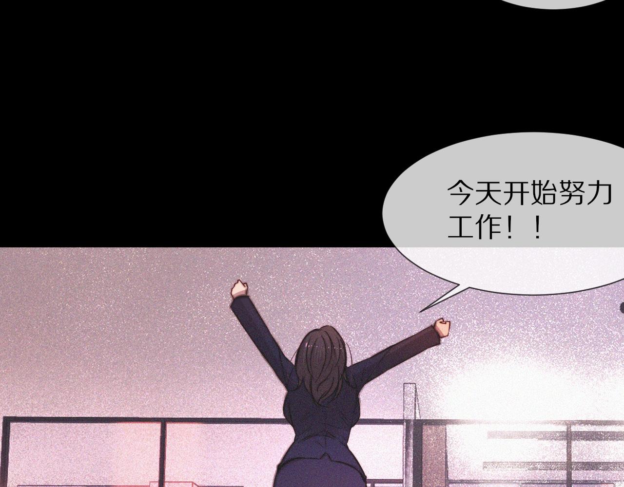 第80话 读取记忆48