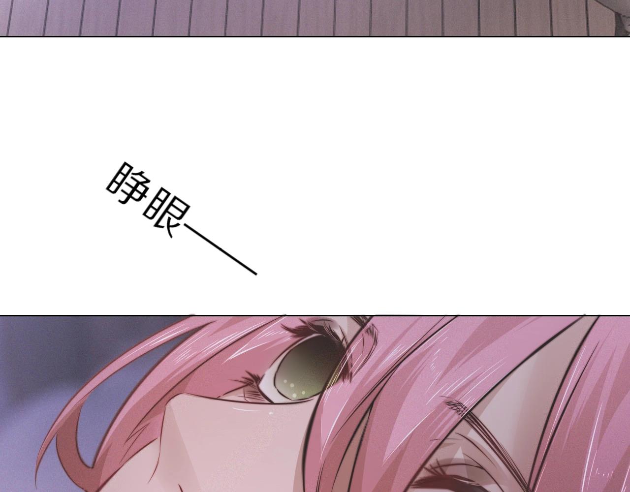第103话 小苹果的梦境45