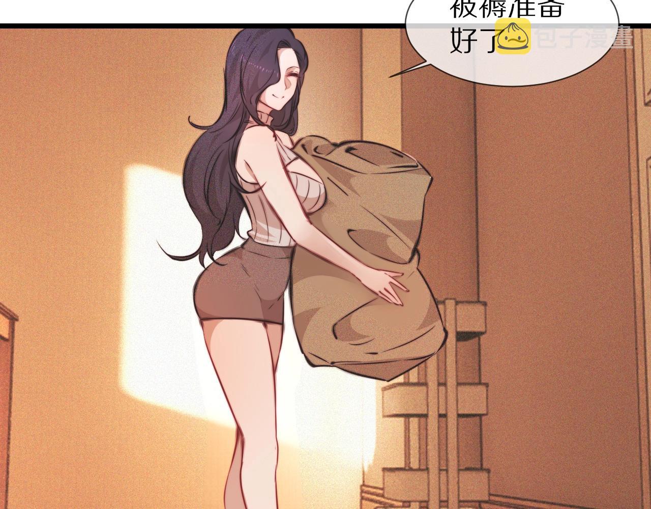 第83话 意外频发21