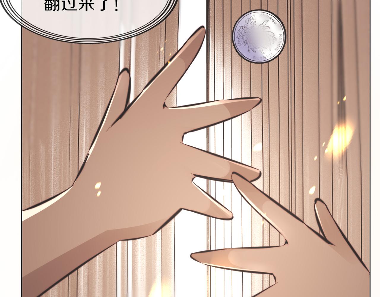 第123话 老夏的微笑59