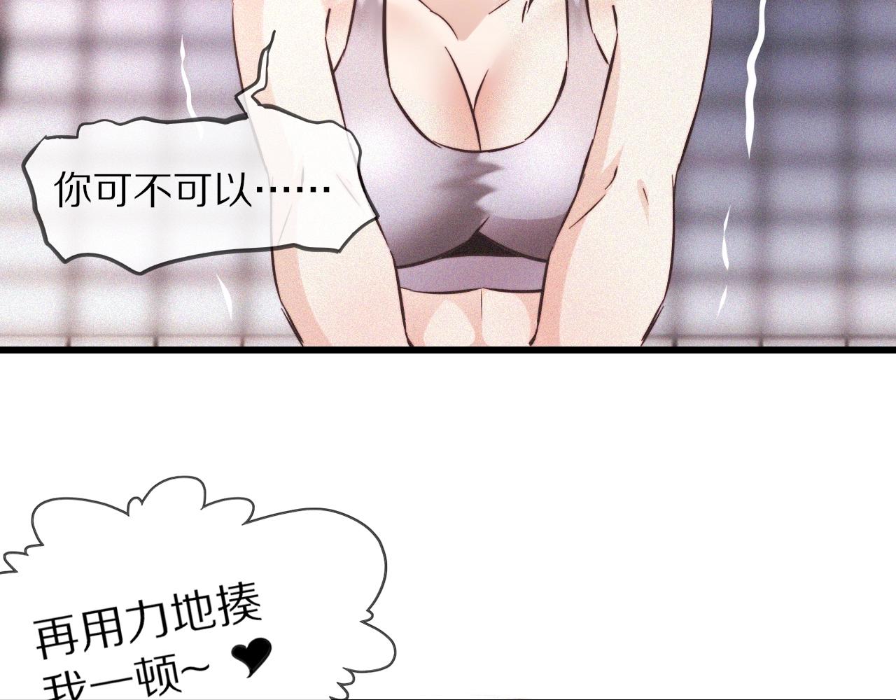 第68话 跟踪尾随49