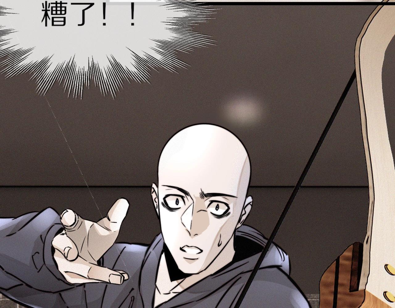 第17话 箭馆波澜67