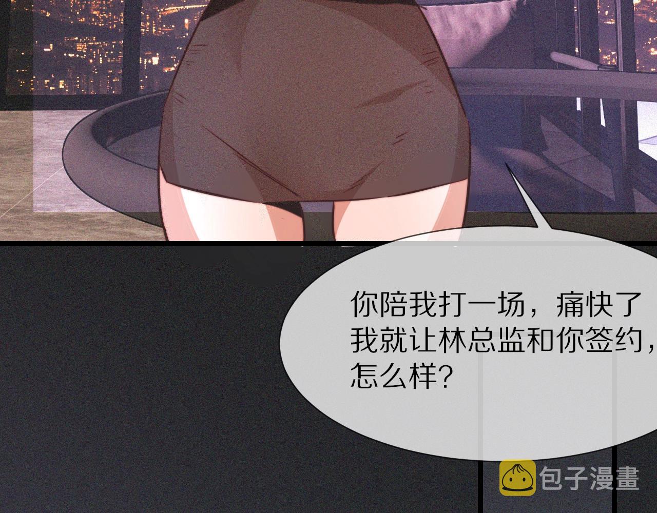 第66话 被爆衣的男人77