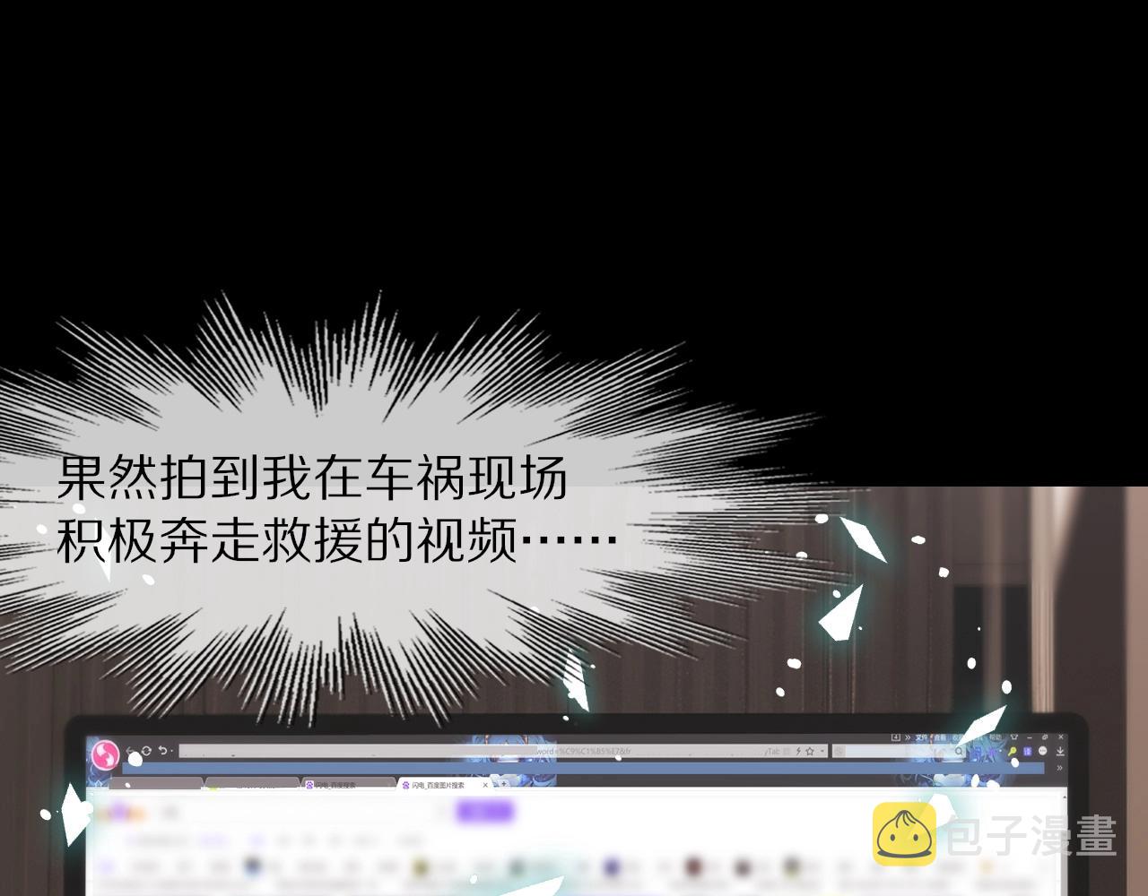 第105话 真男人从不回头看爆炸102