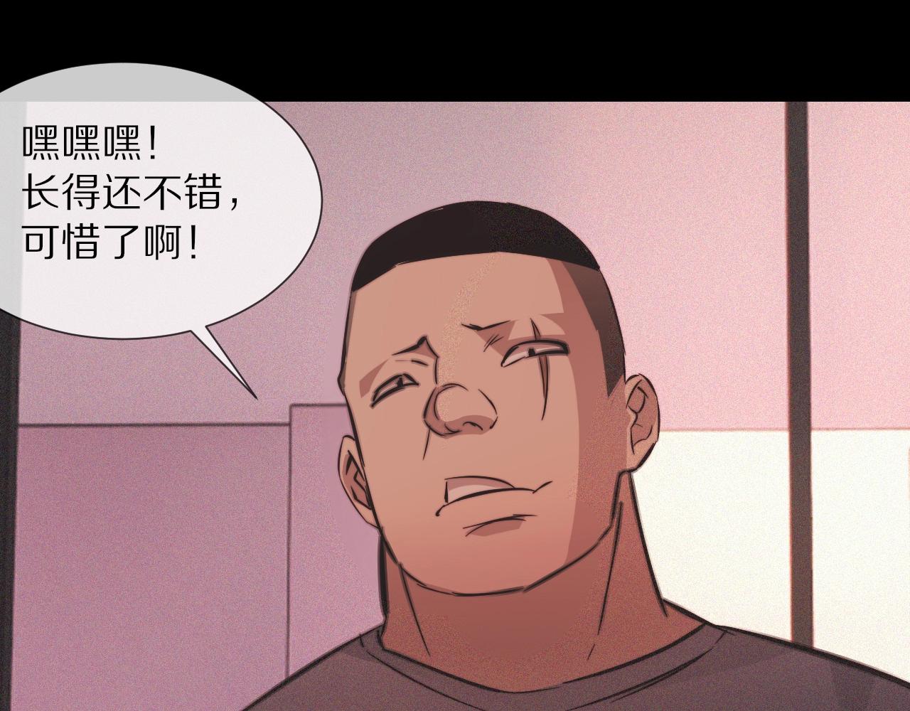 第80话 读取记忆75