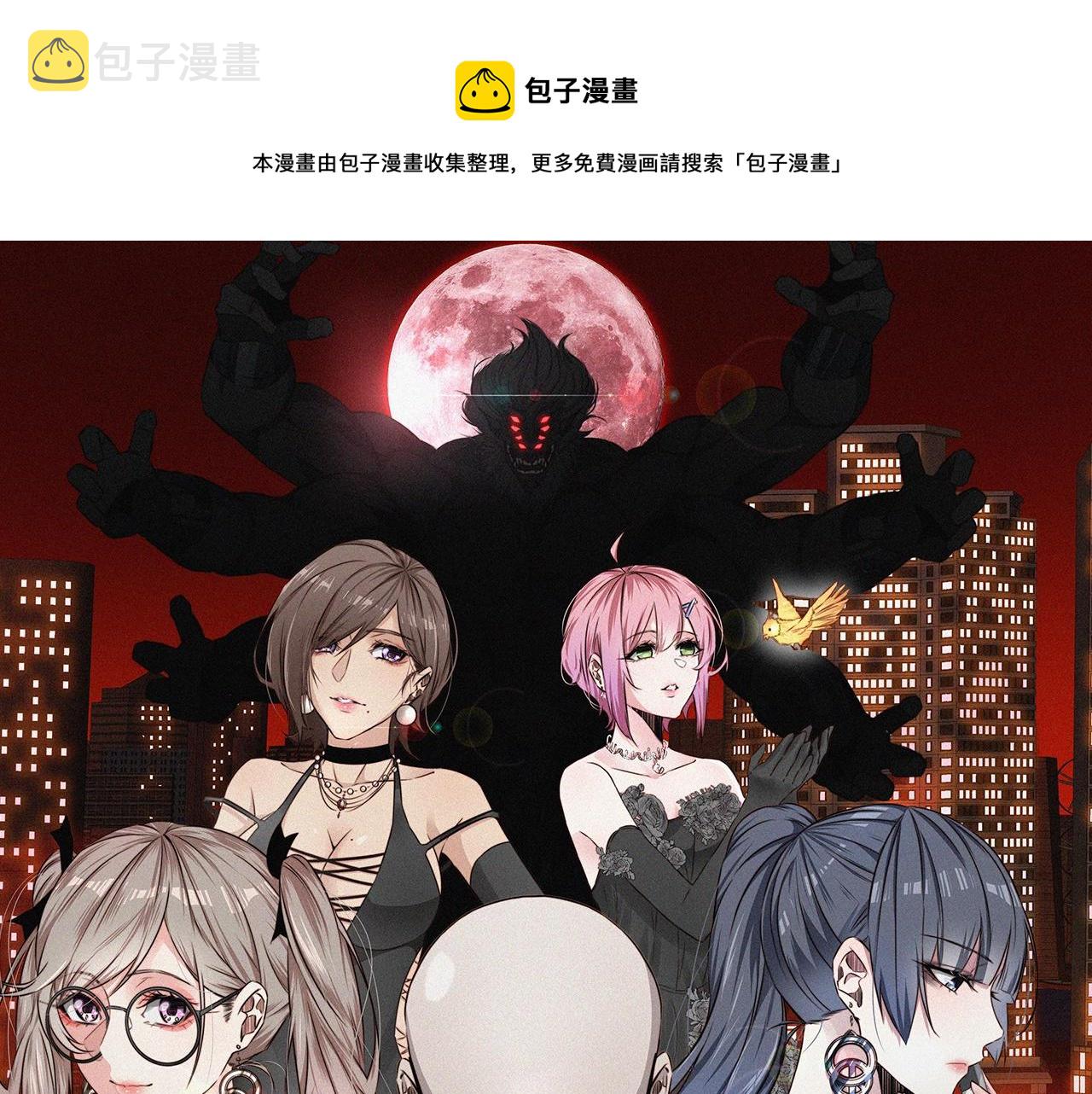 第53话 相亲好队友0