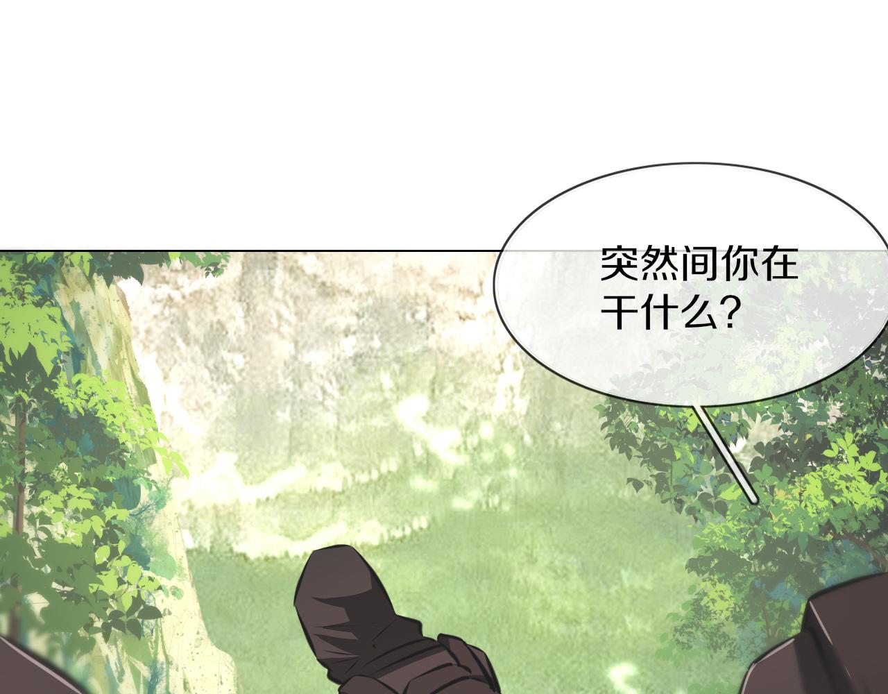 第132话 暗中帮助51