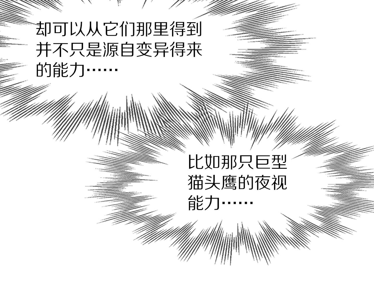 第85话 火药味16