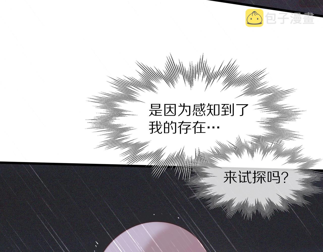 第75话 激战20