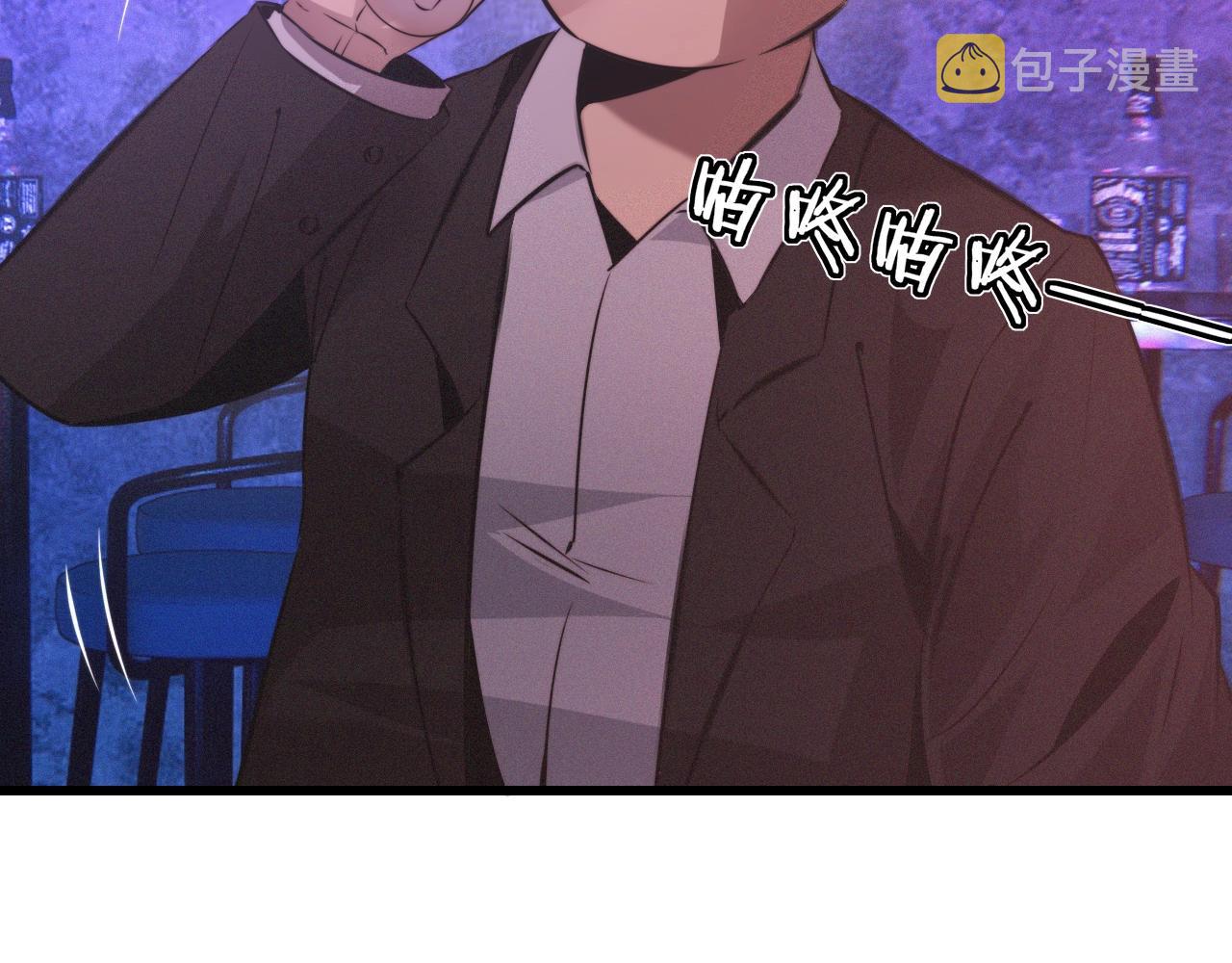 第25话 光头算命56