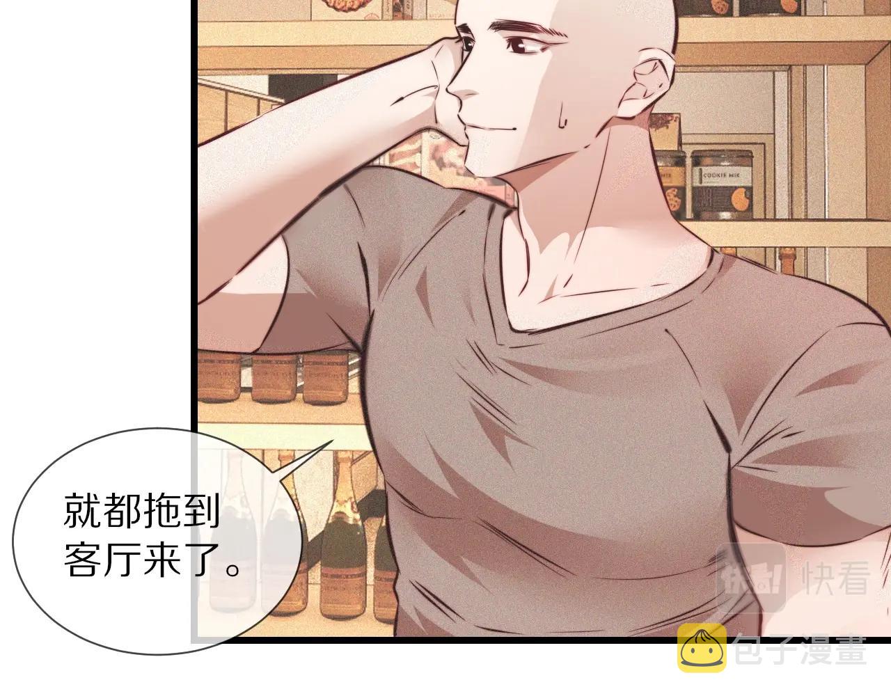 第71话 杨真儿的奇怪表哥22