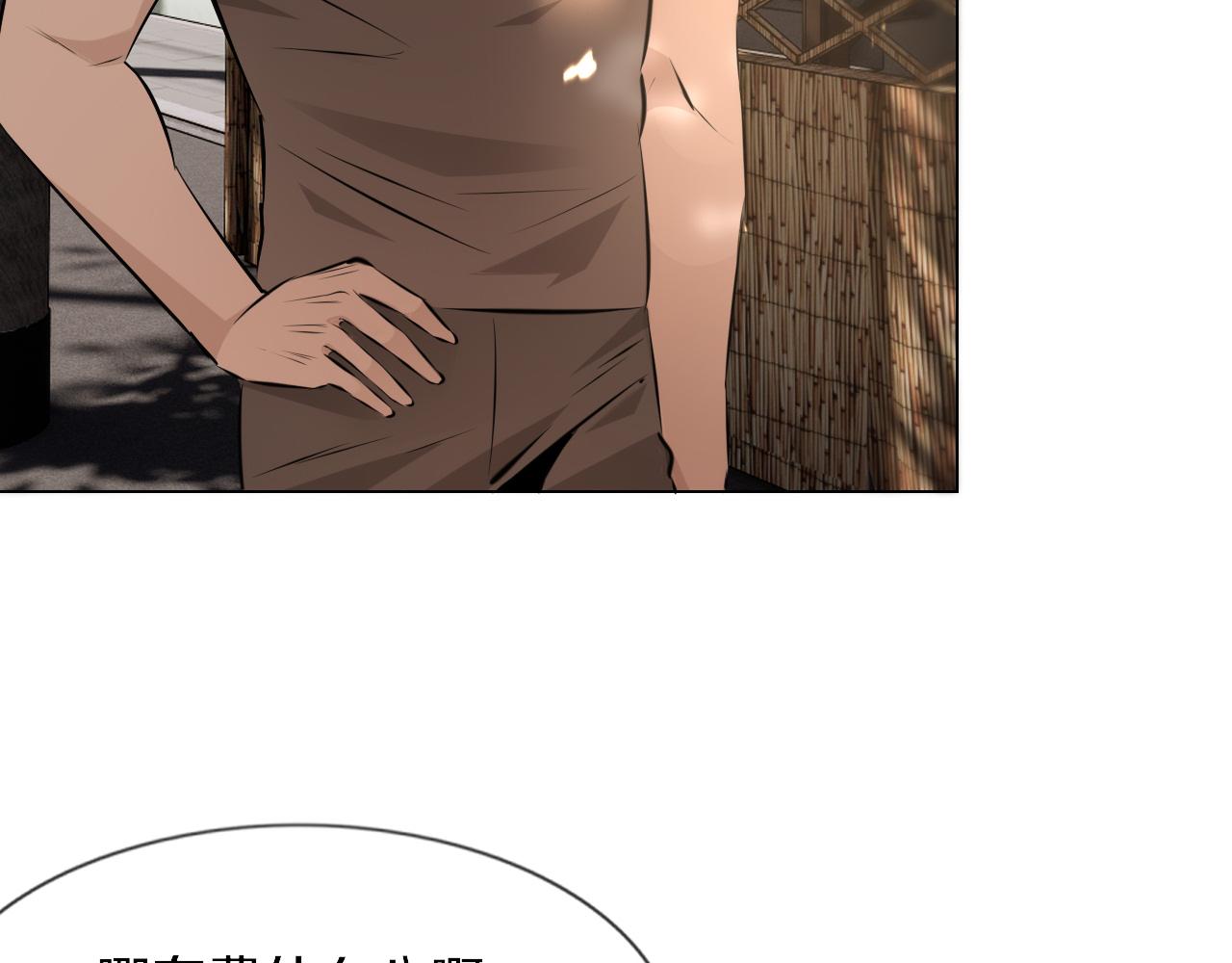 第127话 弄巧成拙？20