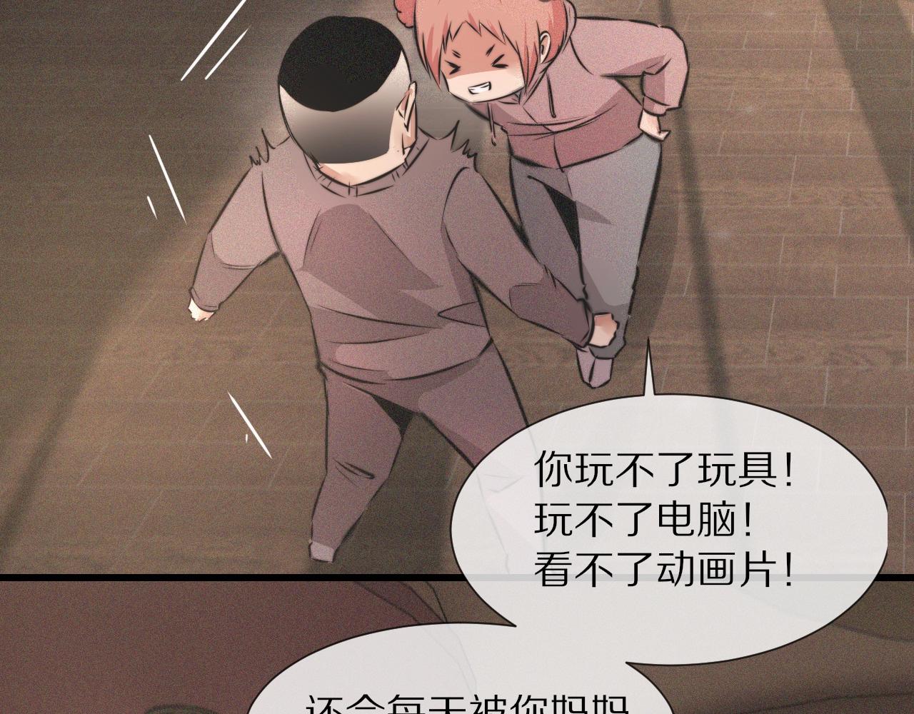 第37话 神奇硬币92