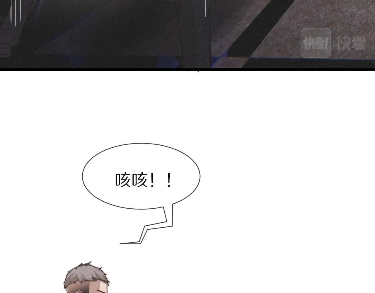 第30话 你想死吗？93