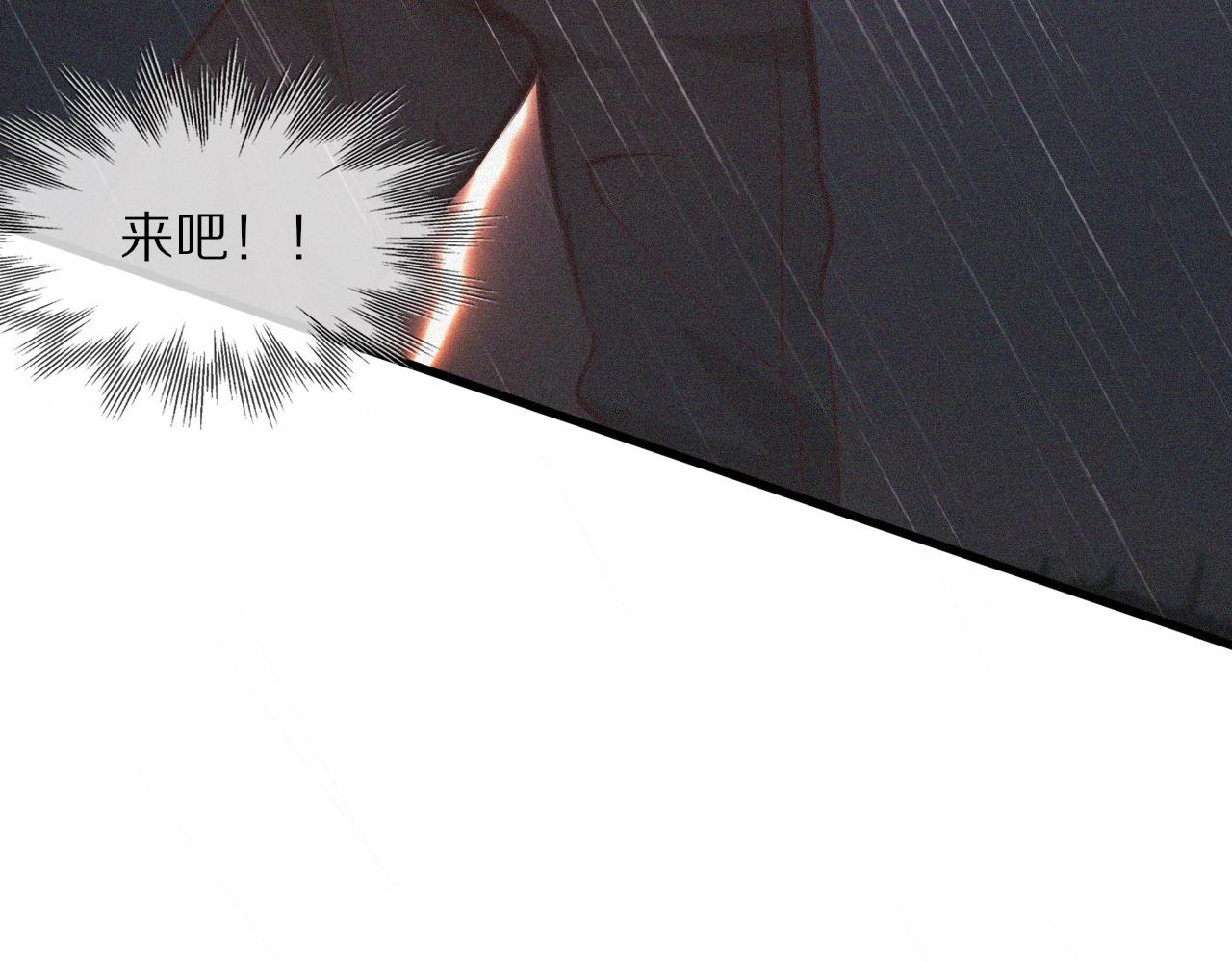 第75话 激战17