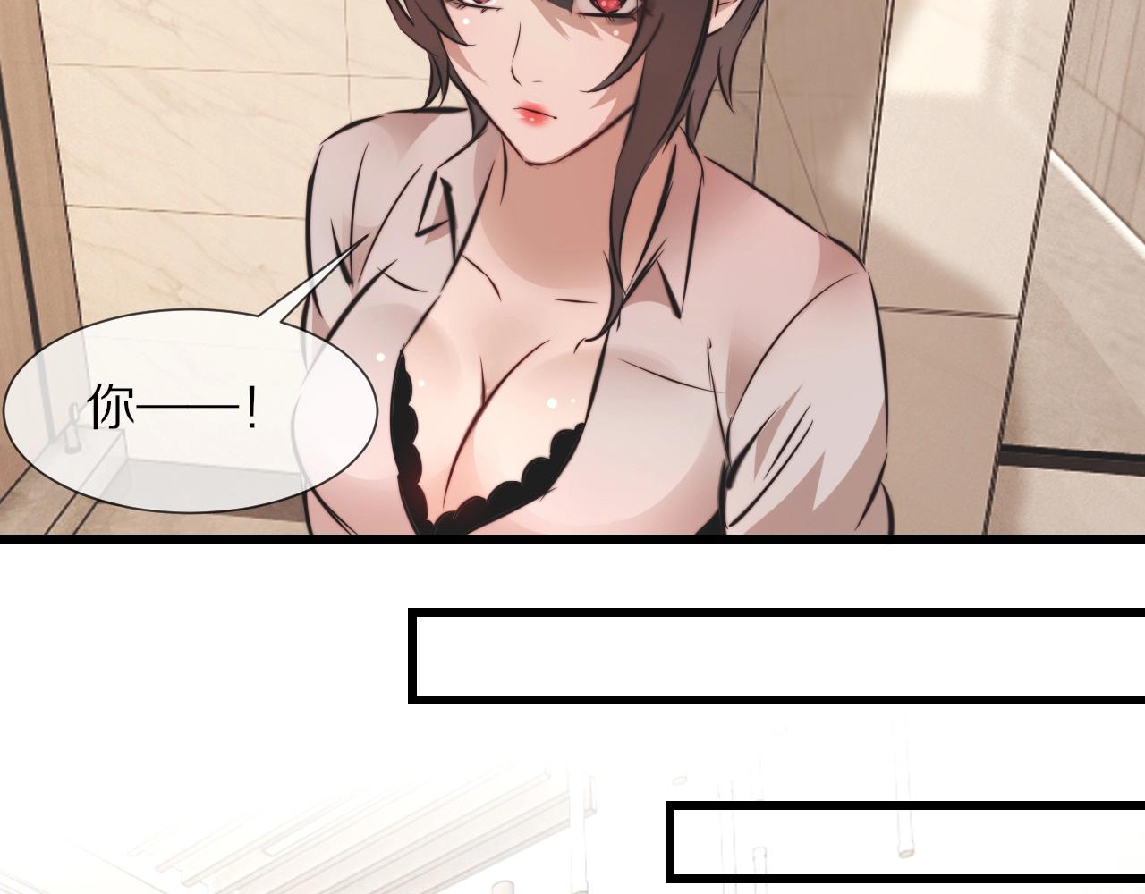 第96话修罗场？67